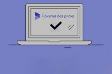Покупка без риска: на маркетплейсе Prom.ua новый формат платежей
