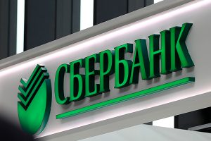 Сбербанк РФ вышел из капитала украинской «дочки»