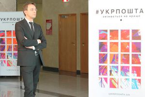 Укрпошта должна привести в Украину PayPal — Омелян