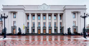 Рада підтримала законопроєкт про фінансові послуги в першому читанні