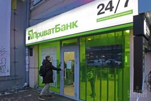 В ПриватБанке рассказали, какие отделения закроют в 2018