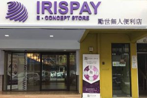 В еще одной стране появился магазин без касс и продавцов