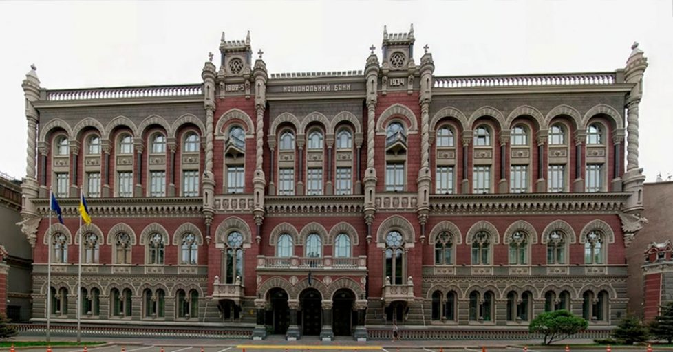 НБУ запустил на своем сайте новую поисковую систему