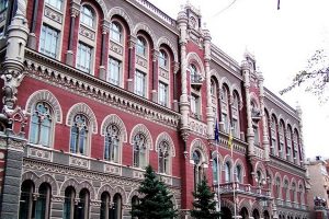 НБУ запустил на своем сайте новую поисковую систему