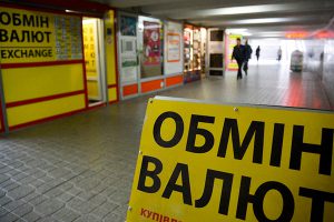 НБУ выявил 11 нелегальных валютных обменников
