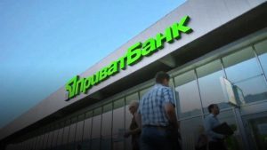 ПриватБанк пережил крупный отток депозитов в разных валютах