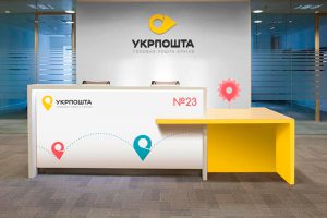 В НБУ считают, что Укрпоште не место на банковском рынке