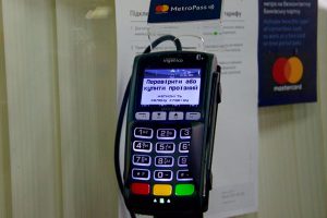 Банковским терминалам в столичном метро расширят функционал