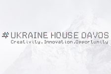 Ukraine House Davos: на Форуме в Швейцарии обсудили крипто-технологии