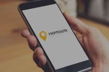 Мобильное приложение и платежи картой: Укрпошта поделилась планами на 2018 год