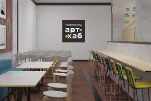 Кофе, искусство, коворкинг: Укрпошта открыла креативное пространство