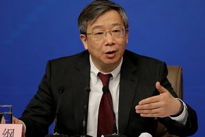 “Bitcoin дает свободу”— новый глава китайского центробанка