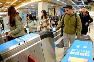 В метро Пекина запустят новый способ оплаты проезда