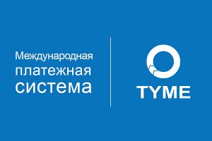 НБУ лишил регистрации международную платежную систему