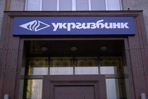 Этический банкинг: первый украинский банк стал представителем принципов ООН
