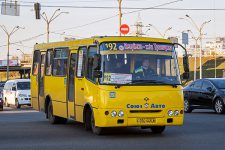 Оплатить проезд картой к концу года можно будет в еще трех городах Украины