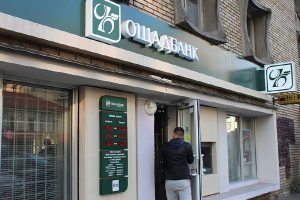 Стало известно, сколько вкладчиков Ощада освоили онлайн-банкинг