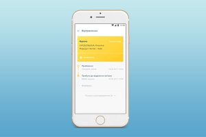 Доставка и платежи в мобильном приложении Укрпошты: анонс бета-версии