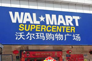 Walmart откроет супермаркет самообслуживания в Китае