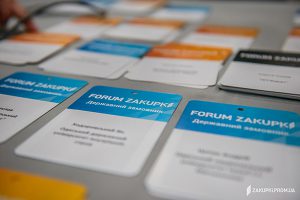 Все о госзакупках: 25 апреля состоится VI Forum Zakupki