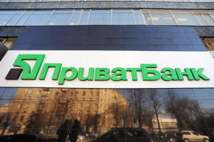 ПриватБанк возместит ущерб пострадавшим от мобильного мошенничества