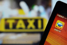 В Китае запустят сервис для вызова такси на блокчейне