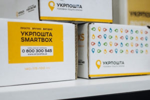 Транзитный хаб: Укрпошта тестирует новый формат работы на глобальном рынке