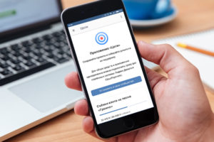 Социальная сеть Вконтакте запустила приложение для сбора денег