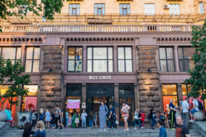 На ярмарке «Всі. Свої» можно будет оплатить товар банковской картой