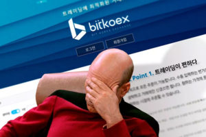 Еще одна криптобиржа пострадала от утечки данных пользователей