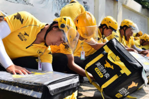 Еще один китайский технологический гигант проведет IPO