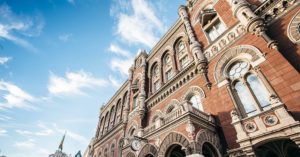 Международные инвесторы смогут покупать ценные бумаги в Украине