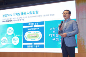 Samsung запустит финансовую платформу на Blockchain