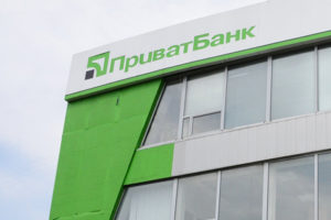 ПриватБанк изменил условия кредитования предпринимателей