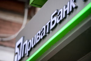 Украинский госбанк обвиняют в утечке персональных данных