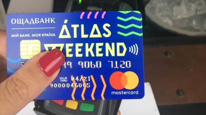 Atlas Weekend 2019 оплата картой