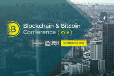 Международные криптоэксперты соберутся на блокчейн-конференции в Киеве