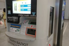 В Киеве установят еще несколько автоматов по обмену валют