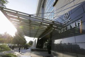 Быстрые платежи: крупнейший банк патентует новое решение