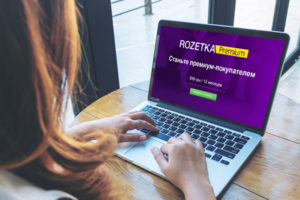 Украинский интернет-магазин запустил бесплатную доставку