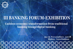 На III Банковском форуме обсудят вызовы и особенности безналичной экономики