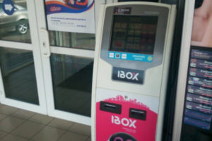 НБУ проверит платежные терминалы из-за подозрительных операций