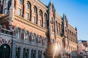 НБУ определил основные риски для финансовой стабильности в Украине