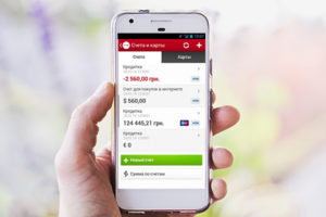 Интернет-банкинг ПУМБ Online — полное руководство 2018