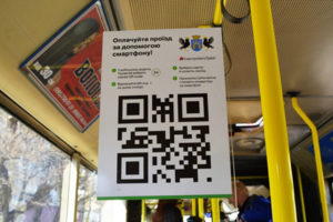 Украинцы купили 2 млн QR-билетов на транспорт