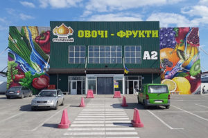 На самом большом рынке столицы можно будет расплатиться картой