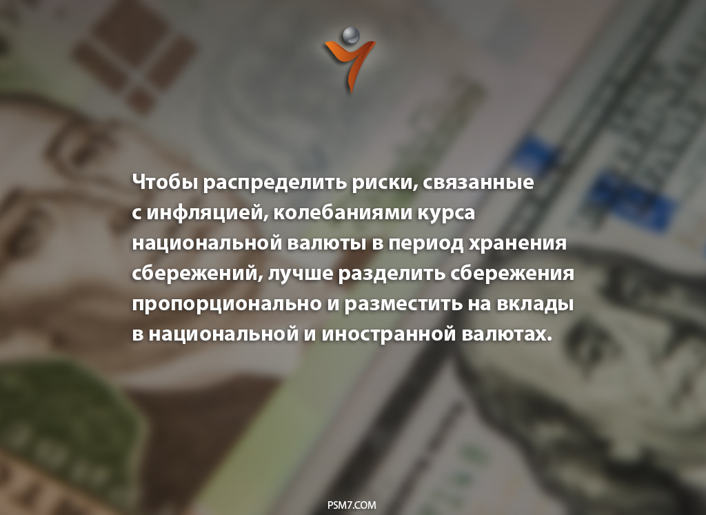 Изображение - Куда вложить деньги чтобы заработать в украине tcitata
