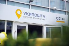 Украинцы будут быстрее получать заказы с AliExpress в условиях карантина