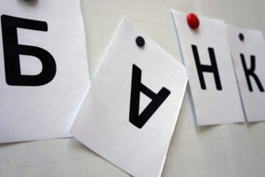 В Украине закрылись сотни отделений ведущих банков