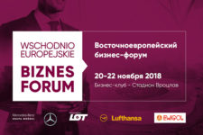 В Польше состоится трехдневный Восточноевропейский бизнес-форум